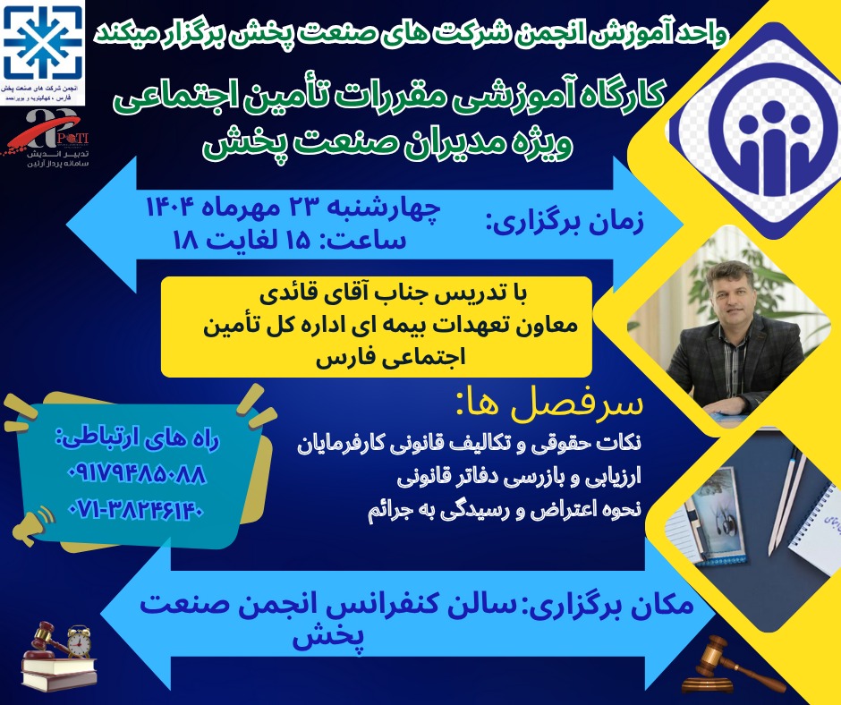 نحوه ارائه اضهار نامه مالیاتی